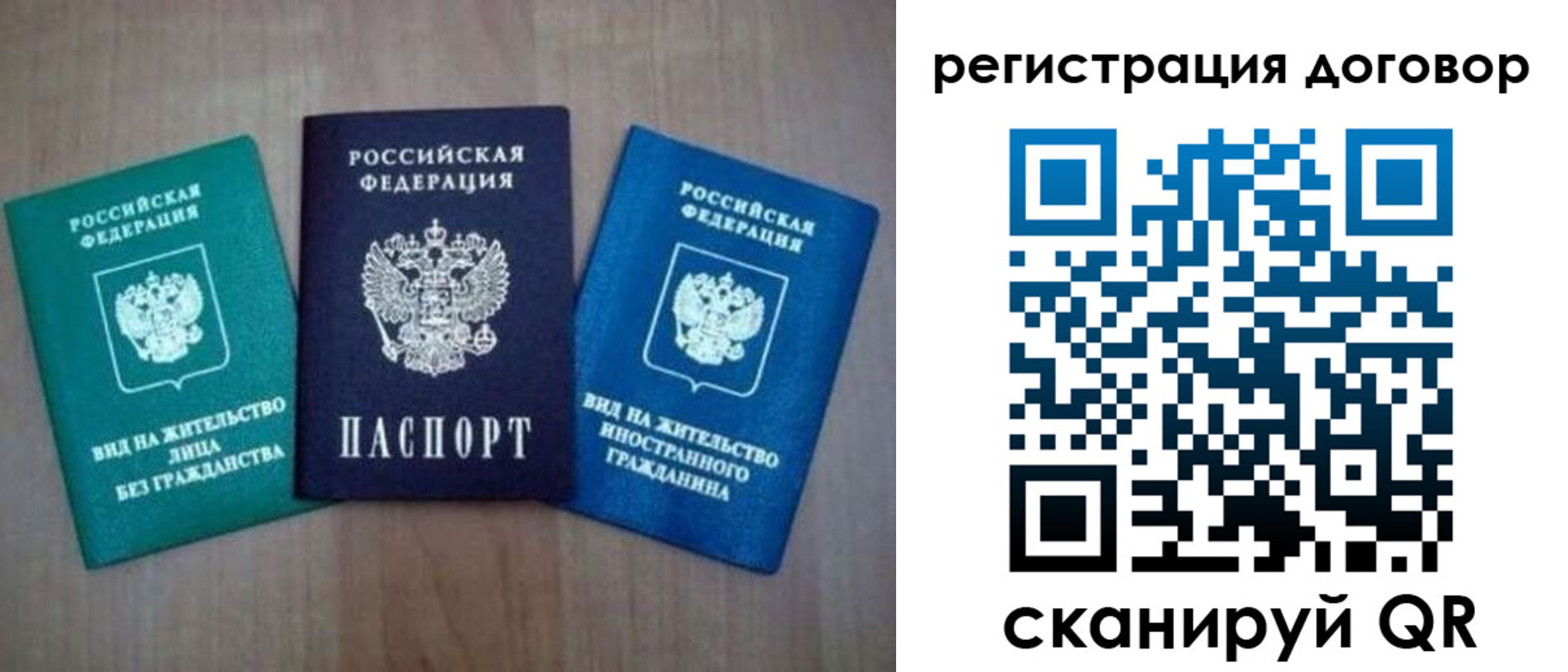 пропишу в квартире в Осташкове