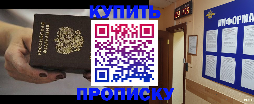миграционный учет в Осташкове