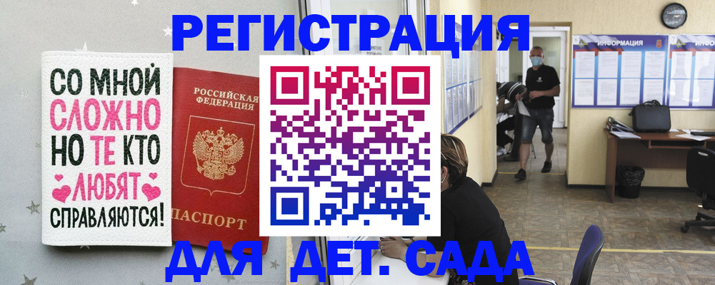 временная регистрация поиск в Осташкове